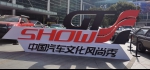 Res High Performance Exhaust System, participate in the 2020 SUZHOU GTSHOW MODIFICATION EXHIBITION! !